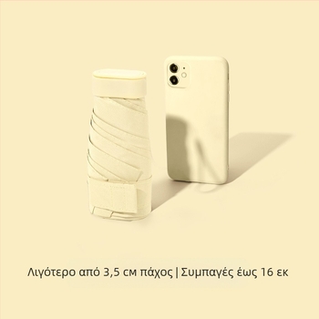 Ομπρέλα κάψουλας για γυναίκες, με 6 ράβδους, ύφασμα 210T, UPF >40, χειροκίνητο άνοιγμα-κλείσιμο, βάρος 220 g