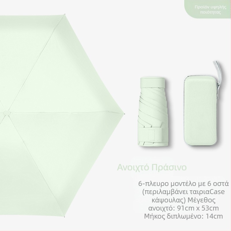 Ομπρέλα κάψουλας για γυναίκες, με 6 ράβδους, ύφασμα 210T, UPF >40, χειροκίνητο άνοιγμα-κλείσιμο, βάρος 220 g