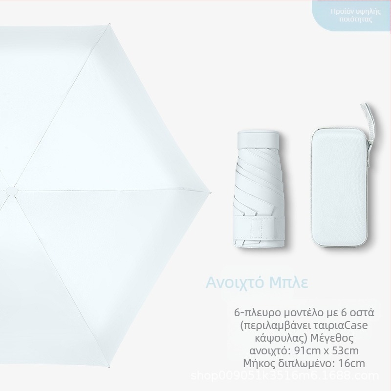 Ομπρέλα κάψουλας για γυναίκες, με 6 ράβδους, ύφασμα 210T, UPF >40, χειροκίνητο άνοιγμα-κλείσιμο, βάρος 220 g