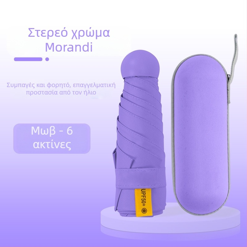 Ομπρέλα κάψουλας για γυναίκες, με 6 ράβδους, ύφασμα 210T, UPF >40, χειροκίνητο άνοιγμα-κλείσιμο, βάρος 220 g