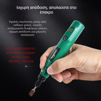 Χειροκίνητο ηλεκτρικό εργαλείο λείανσης και γυαλίσματος για νεφρίτη και ξυλογλυπτική — Quandi, επαναφορτιζόμενη μπαταρία λιθίου, γυάλισμα (Quandi; επαναφορτιζόμενη μπαταρία λιθίου; γυάλισμα)