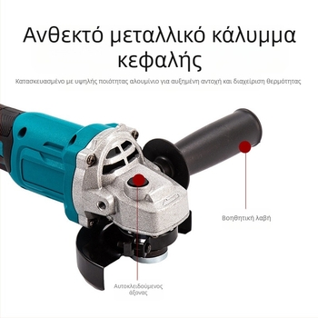 Rockita γωνιακός τροχός χωρίς καλώδιο, χωρίς ψήκτρες, 21V, μοντέλο 404, με αξεσουάρ