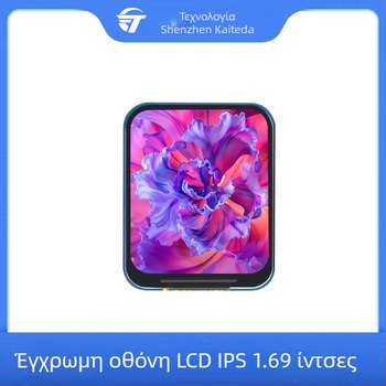Caturda LCD οθόνη με SPI διεπαφή, ST7789V2 οδηγικό τσιπ, ανάλυση 240×280