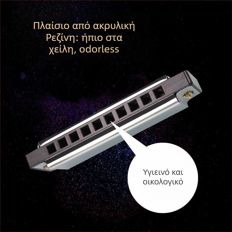 Χαρμονικά Blues με 10 τρύπες, σε τονικότητα C, μοντέλο BA10, υλικό των οπών ήχου: ρητίνη