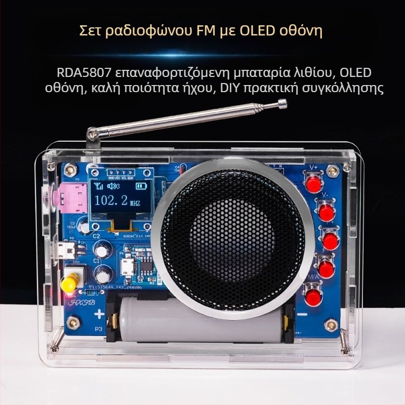Κιτ συναρμολόγησης ραδιοφώνου με οθόνη OLED – επαναφορτιζόμενος FM κύκλωμα για DIY έργα