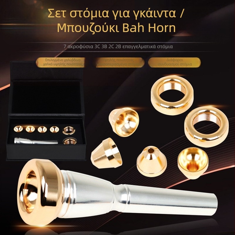 Σετ στομίων από ορείχαλκο για μεταλλικά πνευστά όργανα, πολλαπλών κεφαλών, μοντέλο MX01, συσκευασία kraft κουτί