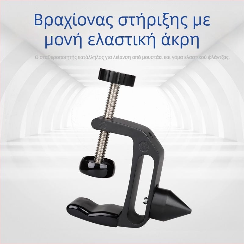 Σταντ κλαρινέτου για επιτραπέζιο – συμπαγής βραχίοννας με επένδυση φελλού, μοντέλο W17, κατασκευή ABS/μετάλλου, αντιολισθητική άκρη τραπεζιού