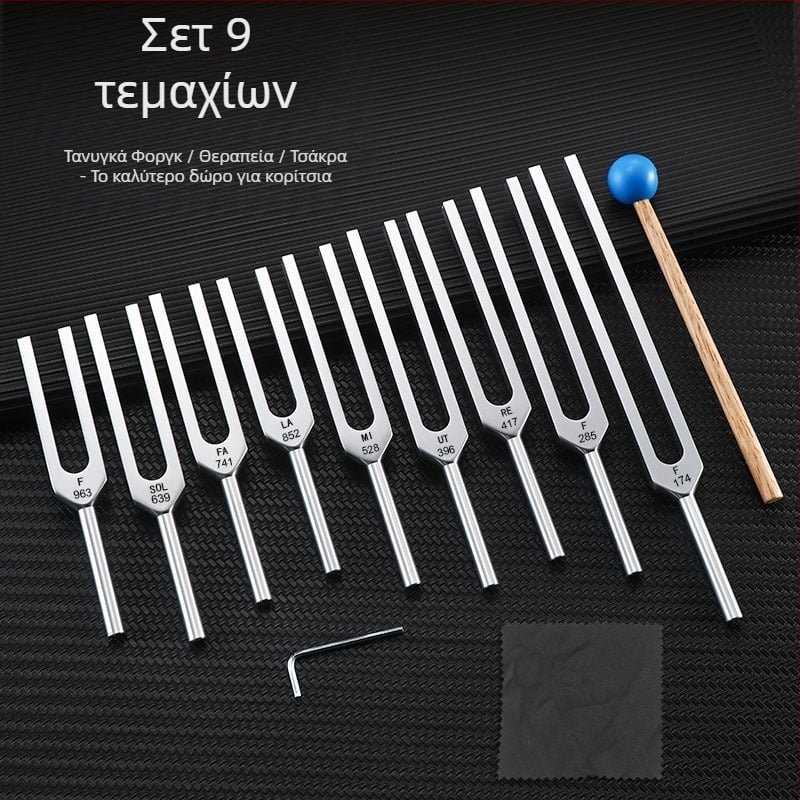 Tuning fork YC0919 - αλουμινίου κράμα; κατάλληλο για μασάζ υγείας και μουσικά όργανα; συσκευασία: υφασμάτινη τσάντα και εξωτερικό χαρτόνι