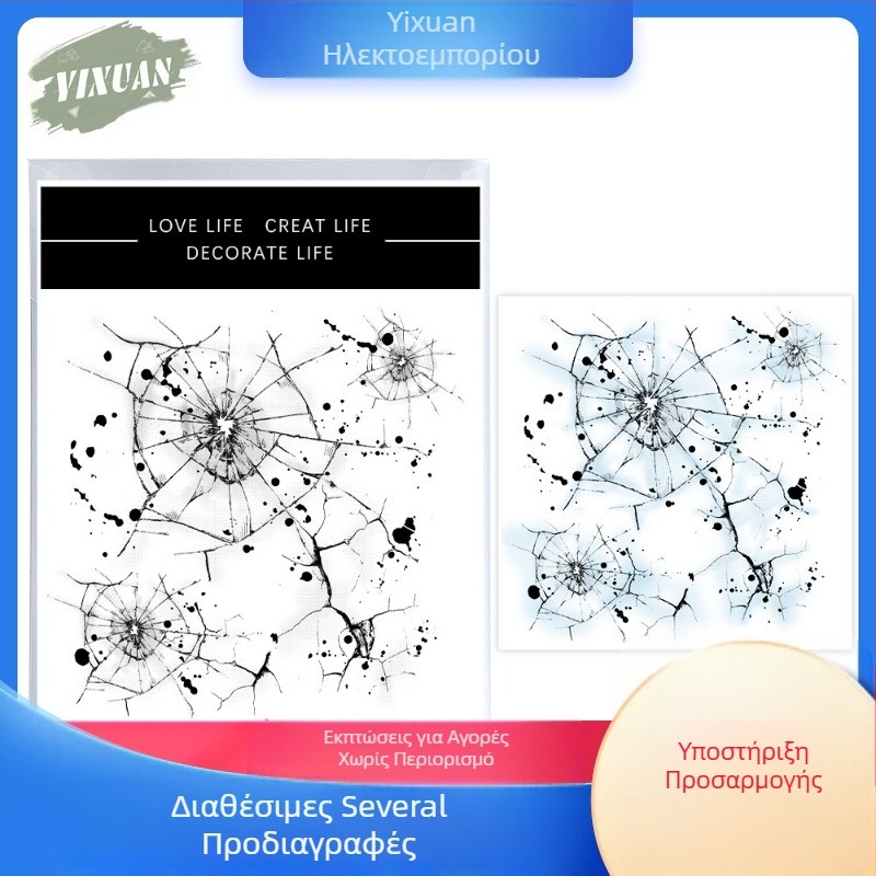 Μάτριξα κοπής για scrapbooking με μοτίβο αράχνης — Ατσάλι άνθρακα, σιλικόνη σφραγίδα, διαδικασία χύτευσης