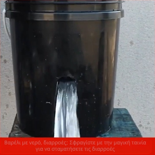 Ταινία - PVC αδιάβροχη ταινία; Μοντέρνος απλός στυλ; Σύστημα κόλλησης με θερμή τήξη