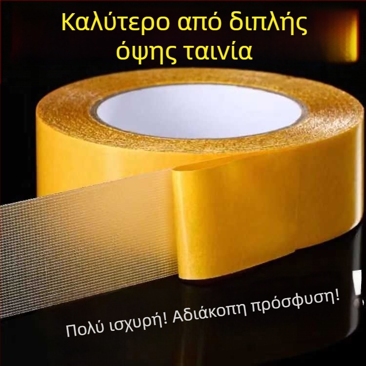 Διπλής όψεως ταινία με ύφασμα-βάση, υψηλή πρόσφυση, για επικόλληση στον τοίχο, χωρίς κατάλοιπα