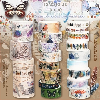 Ταινία washi με μοτίβο πεταλούδας φτερό – DIY διακόσμηση για planner, θέμα ουρανού, Jin Xiang Technology