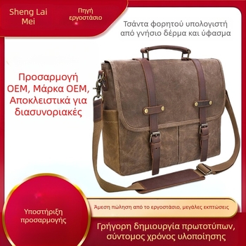 Ανδρική ρετρό καμβά τσάντα-μηνύματος, αδιάβροχη, επεκτάσιμη, μονόχρωμη