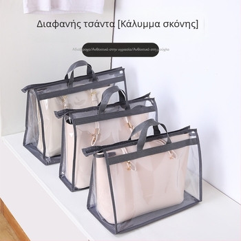 Μονόστρωτη διαφανής PVC αδιάβροχη θήκη αποθήκευσης για γυναικείες τσάντες, κρεμάμενη