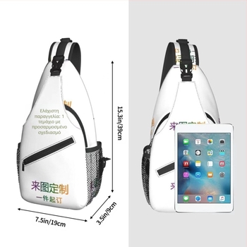 Τσάντα crossbody σε street style, μεταξωτό, ριγέ σχέδιο, επένδυση πολυεστέρα, κλείσιμο με κάλυμμα, εσωτερικά: φερμουάρ, τηλέφωνο, ID, φορητός υπολογιστής