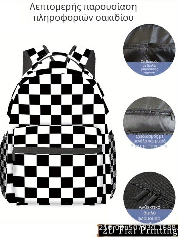 Unisex Νεανικό Πανεπιστημιακό Σακίδιο – Μεγάλη χωρητικότητα, Καρό σχέδιο, Πολυεστερικός ιστός, Καμπύλες ιμάνες ώμων, Σχεδιασμός φιλικός προς την αποθήκευση (πολυεστερικός ιστός, Καρό σχέδιο, Μεγάλη χωρητικότητα, Καμπύλες ιμάνες, Φιλικός προς την αποθήκευση