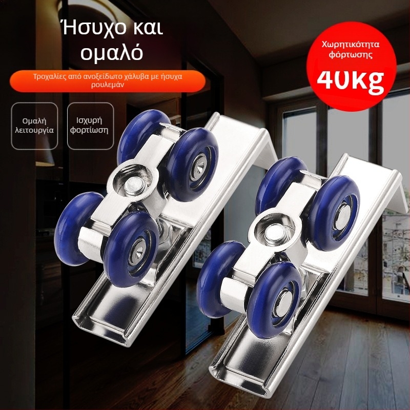 Ξύλινη τροχαλία για συρόμενες πόρτες ντουλάπας — ελαφριά, αθόρυβη, οδηγός τροχαλίας για ράγα