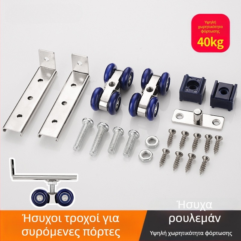 Ξύλινη τροχαλία για συρόμενες πόρτες ντουλάπας — ελαφριά, αθόρυβη, οδηγός τροχαλίας για ράγα