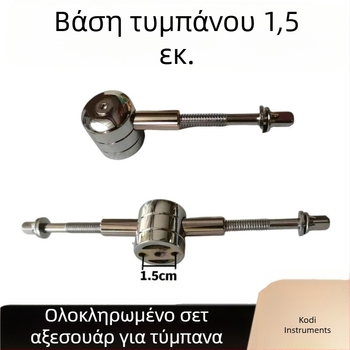 Drum lugs, κράμα ψευδαργύρου, χωρίς επωνυμία, μοντέλο PDG Subaru 6-speed HD009, για snare και μπάσο τύμπανα