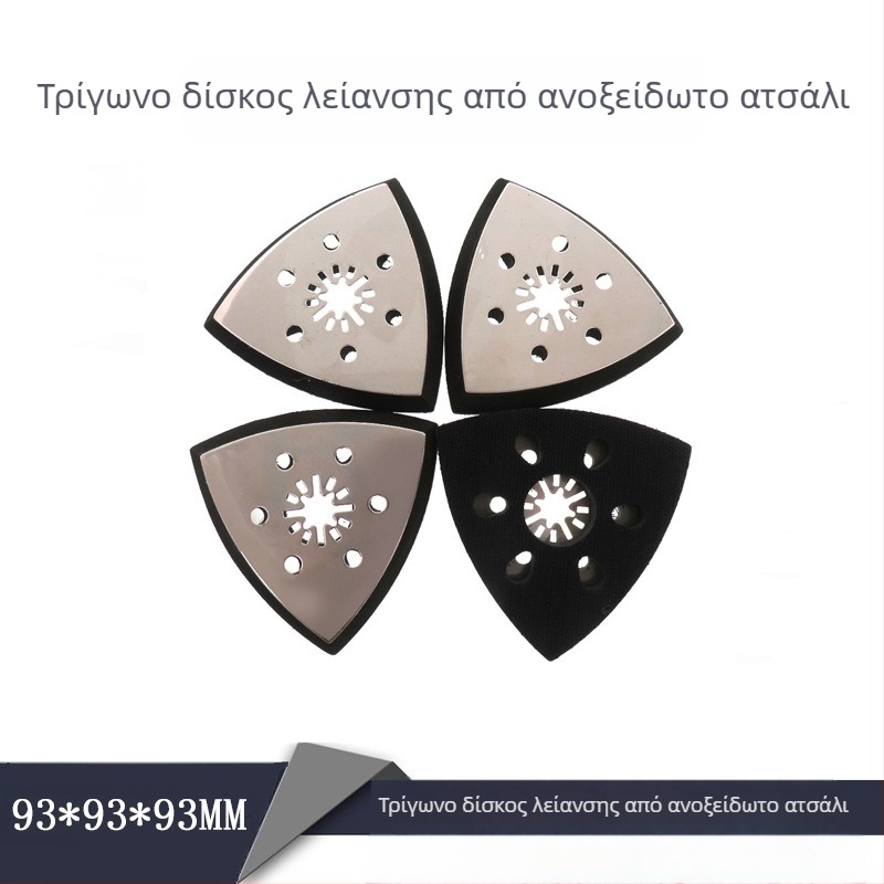 Τρίγωνος δίσκος λείανσης από ανοξείδωτο ατσάλι, με έξι οπές και κεντρική οπή με οδοντωτή επιφάνεια