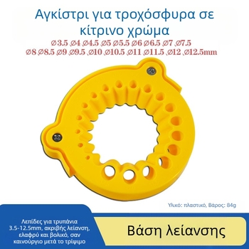 Βάση λείανσης τρυπανιών για γωνιακό τροχό, από πλαστικό | Xili