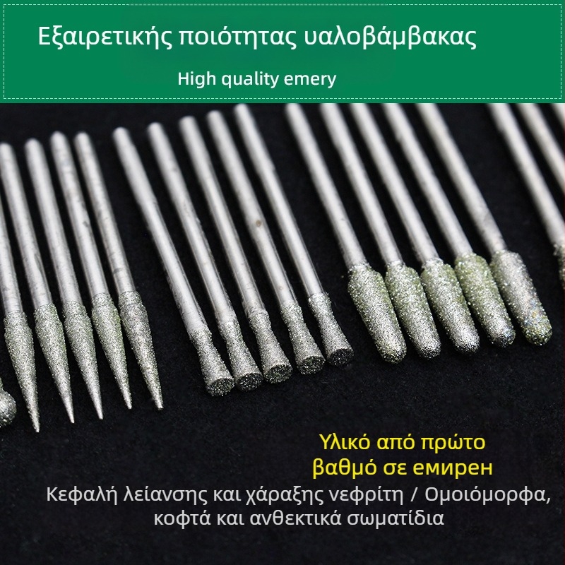 Σετ εργαλείων γλυπτικής νεφρίτη με διαμαντικές κεφαλές λείανσης | Μάρκα Ming Hao; Μοντέλο: Carving needle suit; Υλικό: Διαμάντι; Πεδίο εφαρμογής: Νεφρίτης γλυπτική