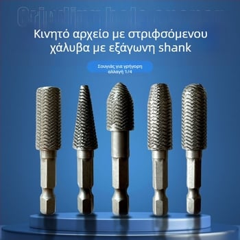Σετ περιστροφικών αρχιδιών ξυλουργικής με εξάγωνη λαβή, χάλυβας άνθρακα, Hongtai 00000, 5 τεμάχια