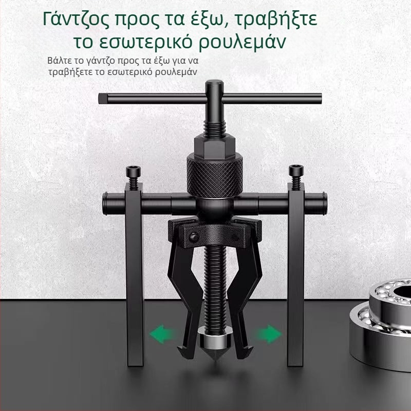 Αποσυναρμολόγηση ρουλεμάτων με τρία δόντια για εσωτερική οπή, για σφαιρικά ρουλεμάν, ρυθμιζόμενος 15–45, εργαλείο από χάλυβα 45, δυνατότητα ιδιωτικής ετικέτας