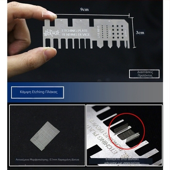 MS002 Pattern Play Φύλλο Χαρακτικής και Λαβίδες Χειρός Πίεσης, Λύγισμα σωλήνων χαλκού, Μέταλλο, Καθαρό βάρος 1