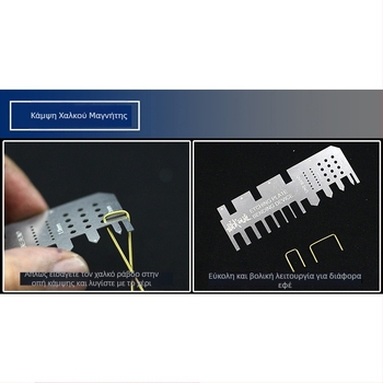 MS002 Pattern Play Φύλλο Χαρακτικής και Λαβίδες Χειρός Πίεσης, Λύγισμα σωλήνων χαλκού, Μέταλλο, Καθαρό βάρος 1