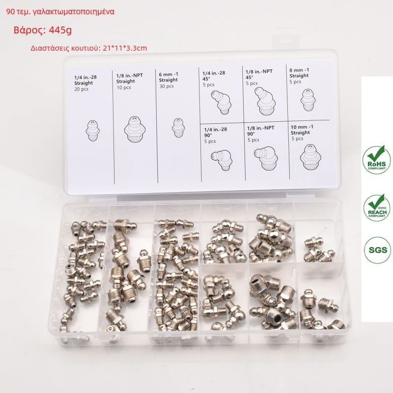 QP93 Σετ νικελιωμένων ακροφυσίων λίπανσης, 90 τεμάχια, χειροκίνητο