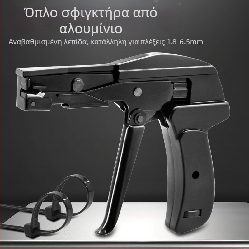 SJ-800A Εργαλείο για Νάιλον Συσφίξεις – Διπλής Λειτουργίας Σύνδεση και Κοπή, Αλουμινένιο Κέλυφος, SANJIANG