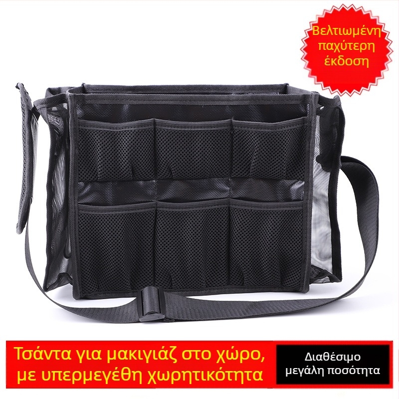 Επαγγελματική τσάντα μακιγιάζ για καλλιτέχνες με ζώνη, ανθεκτική στις λεκέδες, εξαιρετικά μεγάλη χωρητικότητα; Καθαρή περιεκτικότητα: 300