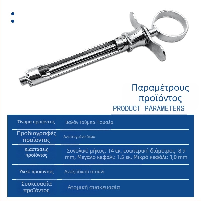 Οδοντιατρικό εργαλείο για αντιβακτηριακή φροντίδα των ούλων (ενήλικοι)