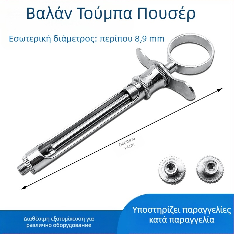 Οδοντιατρικό εργαλείο για αντιβακτηριακή φροντίδα των ούλων (ενήλικοι)