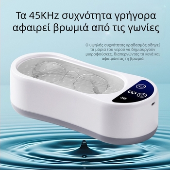 Υπερηχητικό κουτί καθαρισμού με USB τροφοδοσία, μηχανική λειτουργία, 3.7V, 2W, χωρητικότητα 301ml-500ml