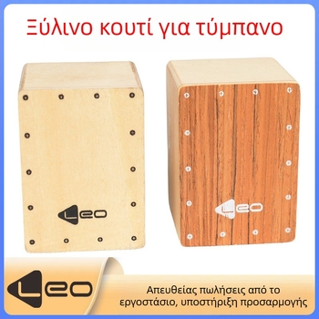 leo SH10 Μίνι Cajón – Ξύλινο κρουστό όργανο με άμμο, σετ με ξύλινο σωλήνα άμμου και άμμο-αβγό, συσκευασία: σακούλα PE + χαρτοκάρτα