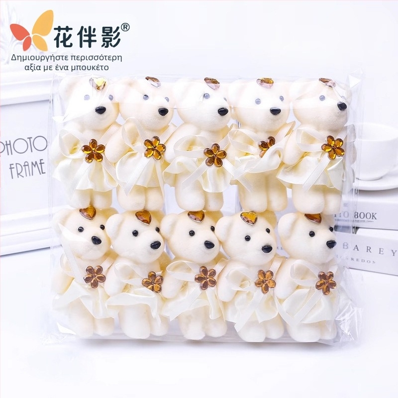 Σετ από λούτρινα αρκουδάκια: αρκουδάκι παγωτό, αρκουδάκι-αστέρι με ομολογία, βελούδινο teddy, αρκουδάκι για γαμήλιο αυτοκίνητο, καρτούν ανθοδέσμη — ύφασμα, ραφή περιμετρική, ανοχή 1–2