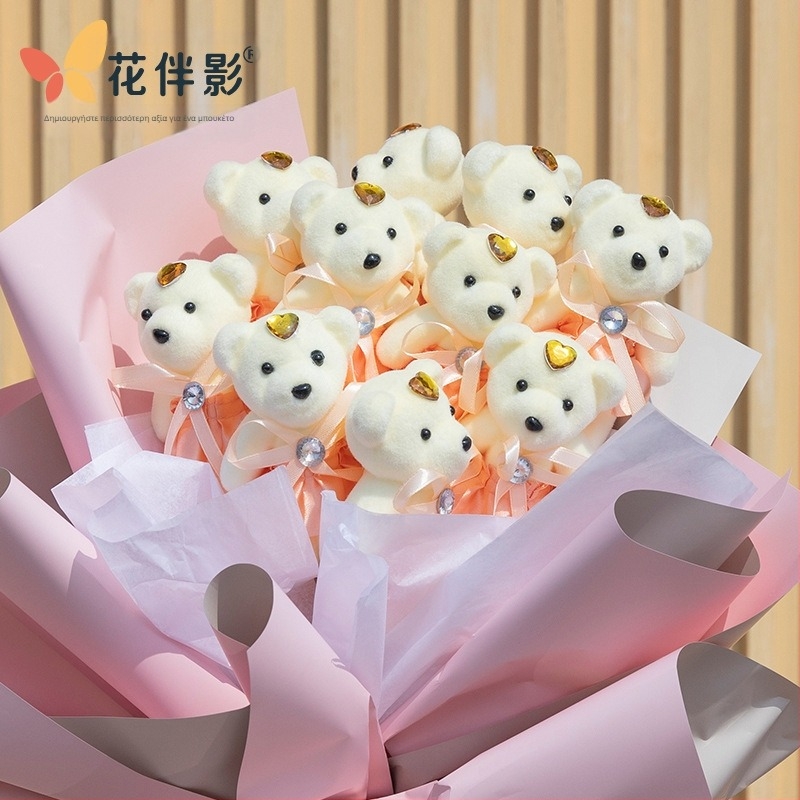 Σετ από λούτρινα αρκουδάκια: αρκουδάκι παγωτό, αρκουδάκι-αστέρι με ομολογία, βελούδινο teddy, αρκουδάκι για γαμήλιο αυτοκίνητο, καρτούν ανθοδέσμη — ύφασμα, ραφή περιμετρική, ανοχή 1–2