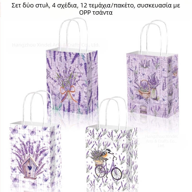 Χάρτινη τσάντα δώρου με UV εκτύπωση, σχήμα τσάντας για το χέρι, kraft χαρτί 120 g, συσκευασία για γιορτές