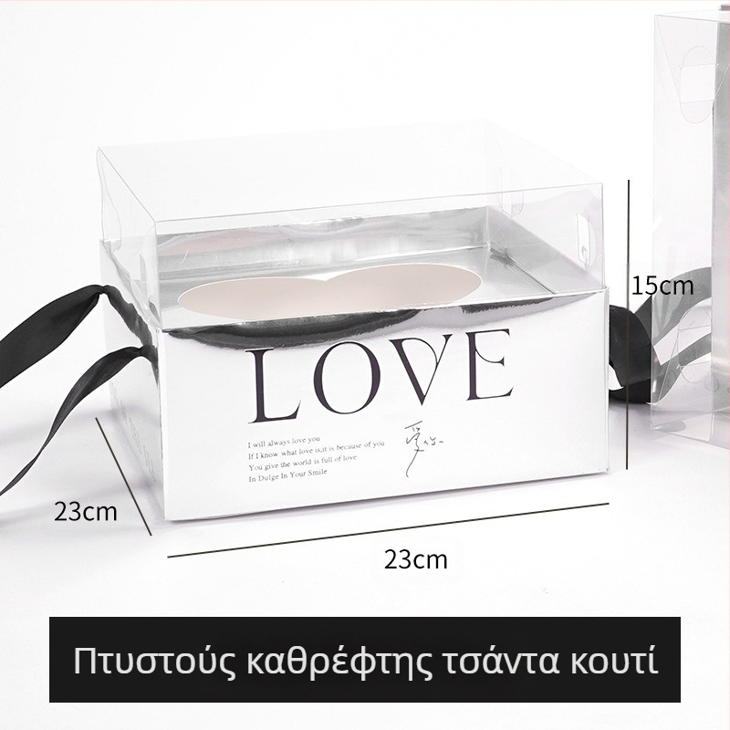 Πτυσσόμενο κουτί δώρου με καθρέφτη για λουλούδια, από χαρτί