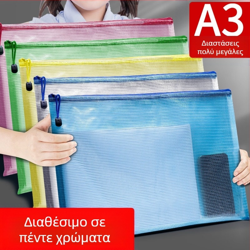 A3 τσάντα εγγράφων με μεγάλη χωρητικότητα, διαφανές PVC, φερμουάρ, αδιάβροχη, σχέδιο πλέγματος