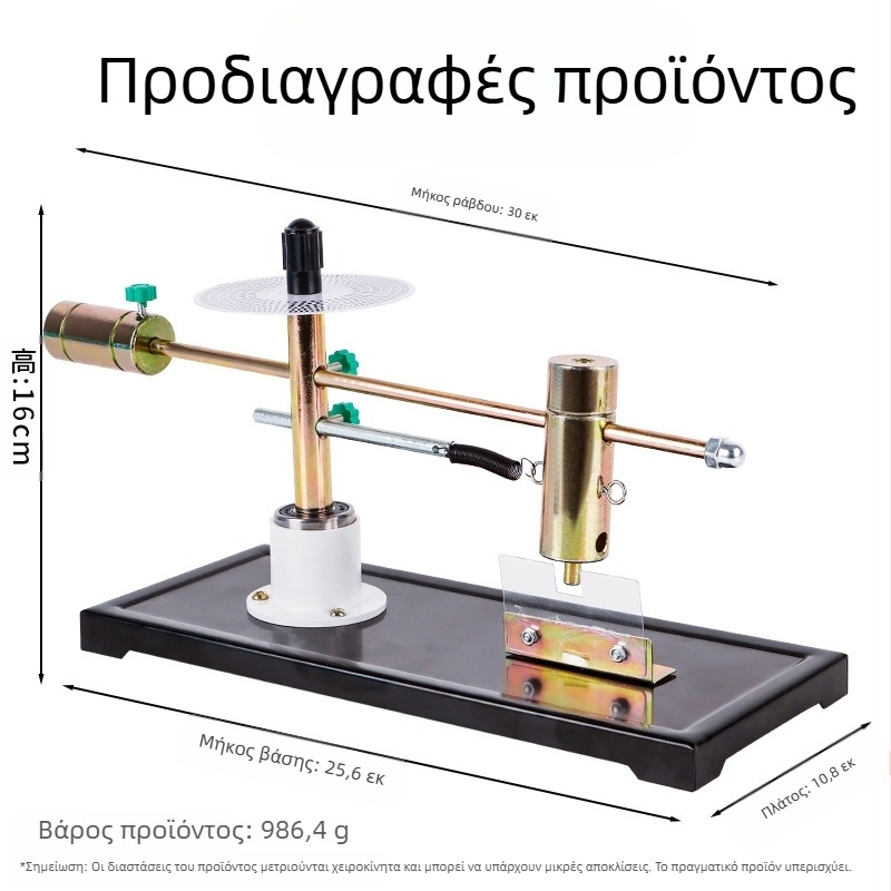 Εργαλείο επίδειξης κεντροπεριστροφικής δύναμης για επαλήθευση του μεγέθους της δύναμης — εκπαιδευτικό όργανο φυσικής μηχανικής Liuxin