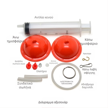 Torricelli πείραμα ατμοσφαιρικής πίεσης, ABS, DIY, εκπαιδευτικό παιχνίδι φυσικής για ηλικίες 7-14 ετών