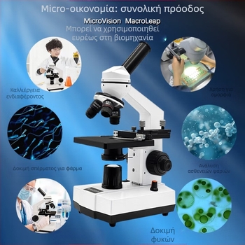 HD κτηνιατρικός μικροσκόπιο για ανάλυση σπέρματος και ανίχνευση παθογόνων σε σκύλους, χοίρους και ψάρια (επιπέδου εργαστηρίου)