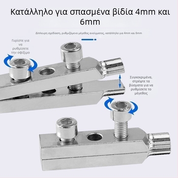 Επεκτειόμενος εξαγωγέας σπασμένων νημάτων για γωνιακή βαλβίνα – Ανοξείδωτος χάλυβας; Οικιακός εξοπλισμός; Μάρκα: Άλλος