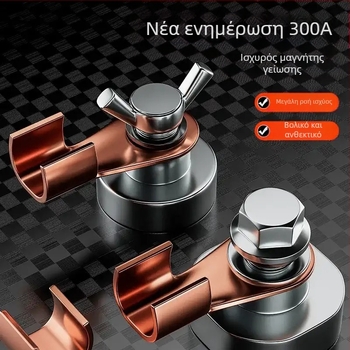 Αντικείμενο γείωσης – μαγνητικό εργαλείο γείωσης συγκόλλησης με μαγνήτη γείωσης και σφιγκτήρα· μοντέλο: Grounding artifact; μάρκα: Άλλο; βάρος: Προεπιλεγμένο