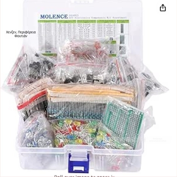 Σετ ηλεκτρονικών εξαρτημάτων για Arduino UNO R3, Raspberry Pi και Arduino Mega2560 – αλουμινένιο υπόστρωμα διπλής όψεως, σταθερό, για DIY