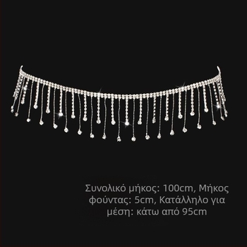 Μεταλλική ζώνη μέσης, unisex, μόδα OL, μονή ζώνη, για νέους