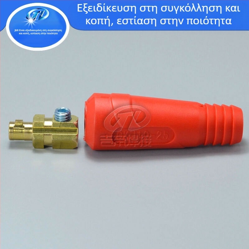 Αξεσουάρ συγκόλλησης DKJ10-25 Ευρωπαϊκή γρήγορη πρίζα/υποδοχή Gitty, σετ 4 τεμαχίων